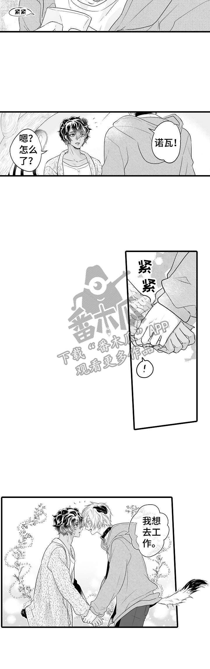 第15章：报酬12