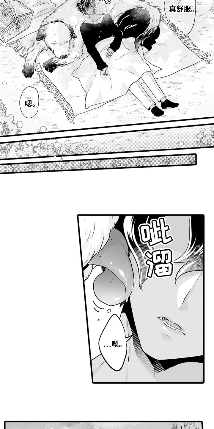 第19章：睡懒觉8