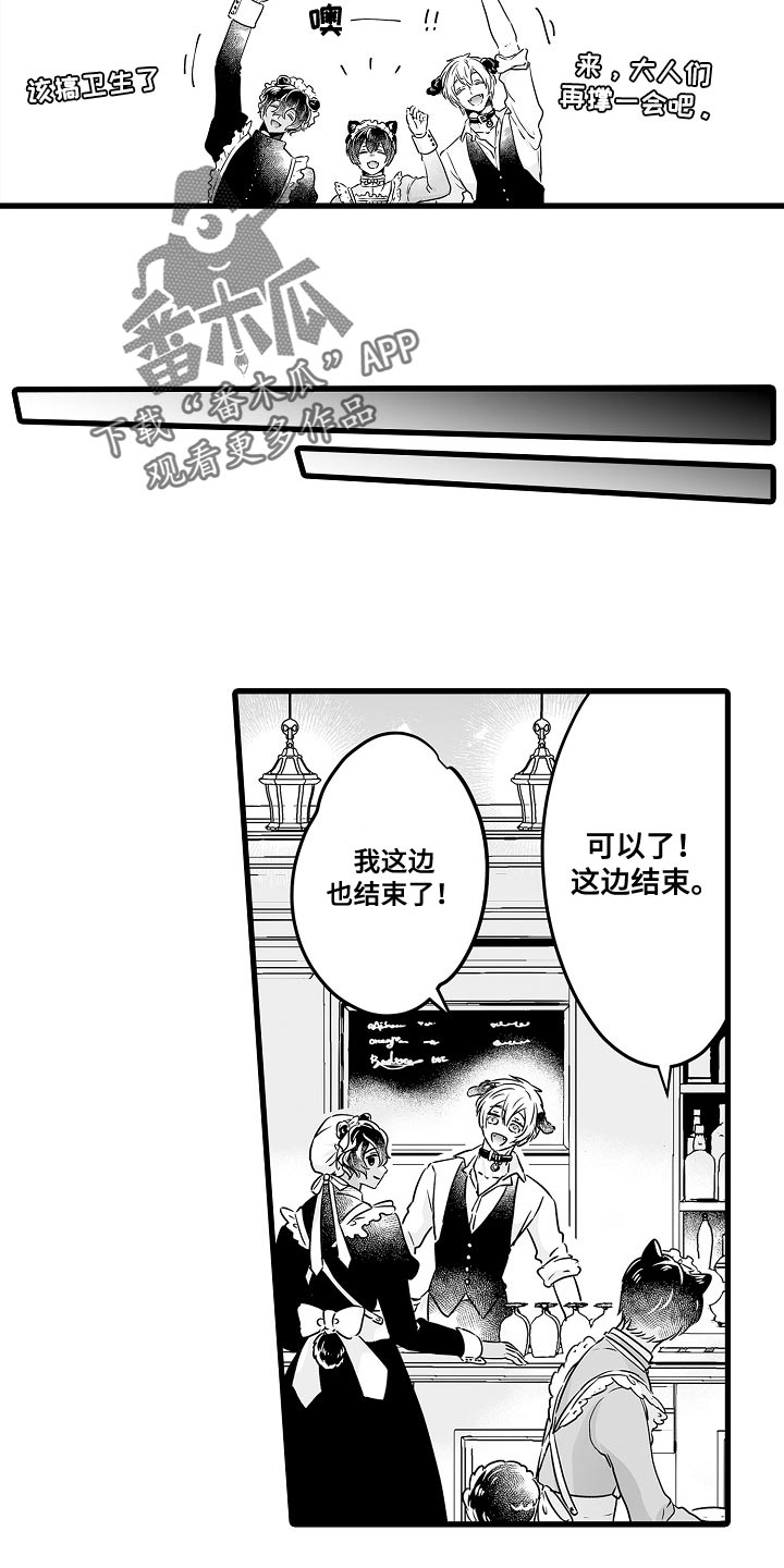 第56章：帅气的礼物11
