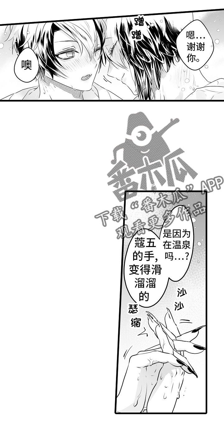 第75章：接吻19
