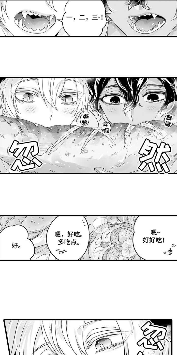 第39章：野营12