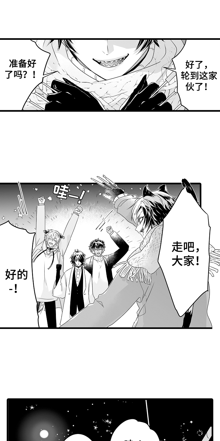 第72章：烟花16
