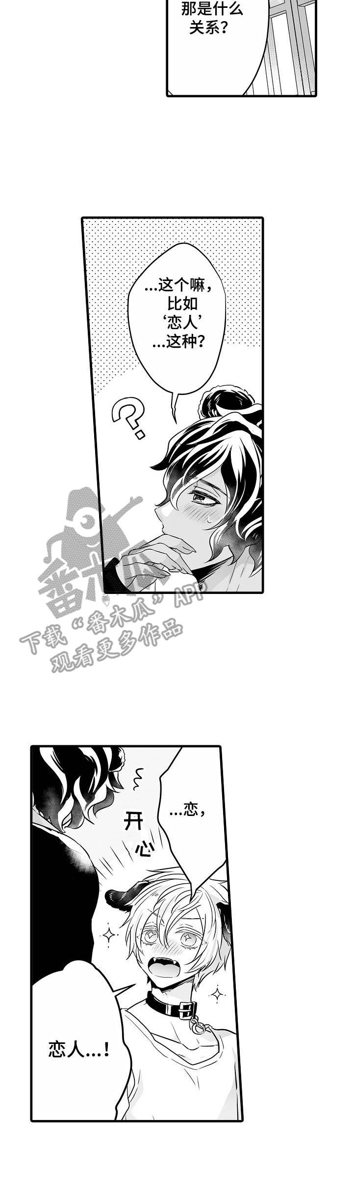 第11章：操心2