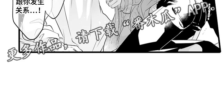 第30章：吃醋12
