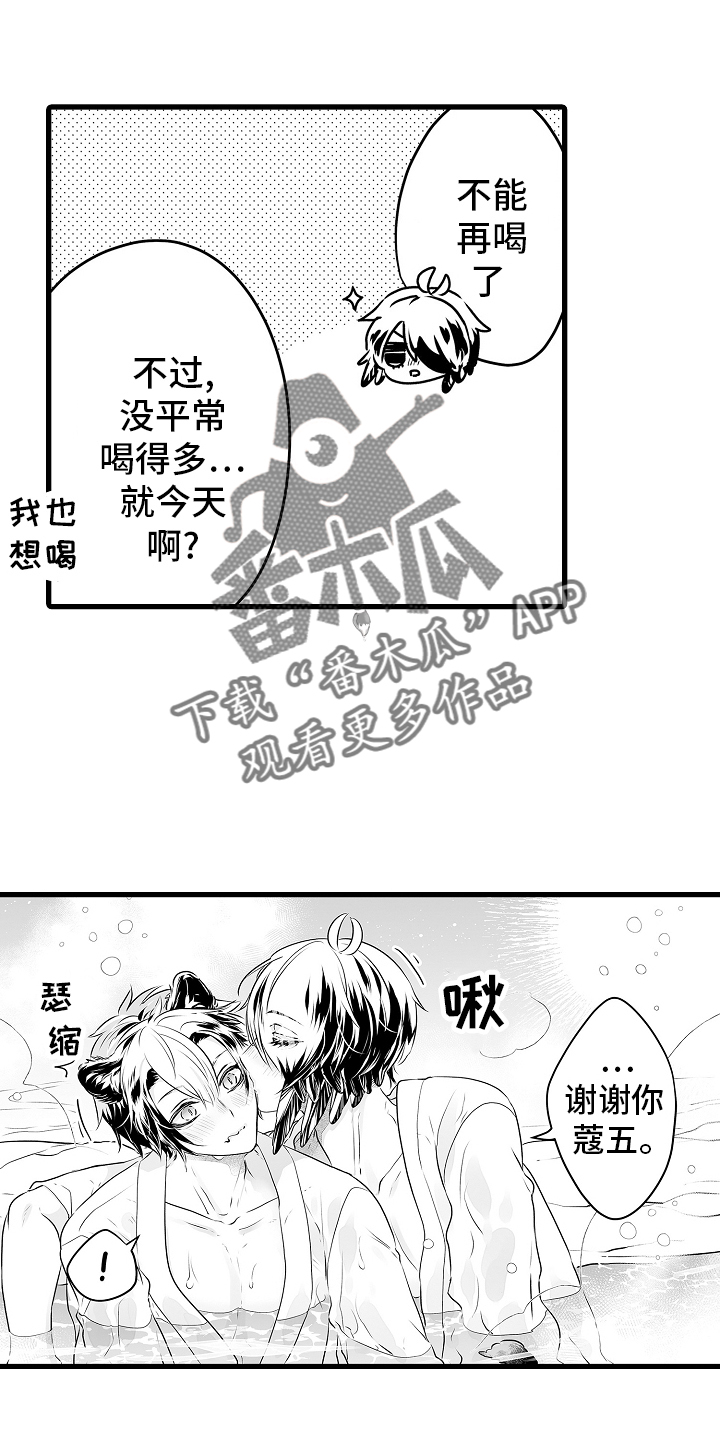 第75章：接吻11