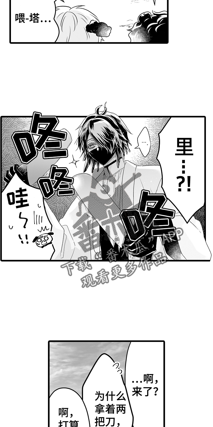 第72章：烟花7