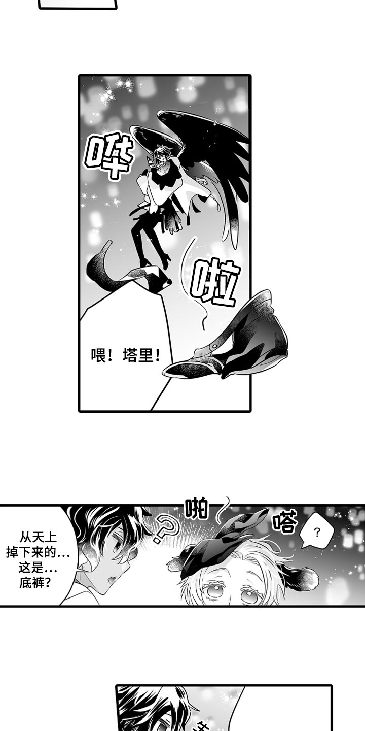 第37章：看天上的灯火吧11