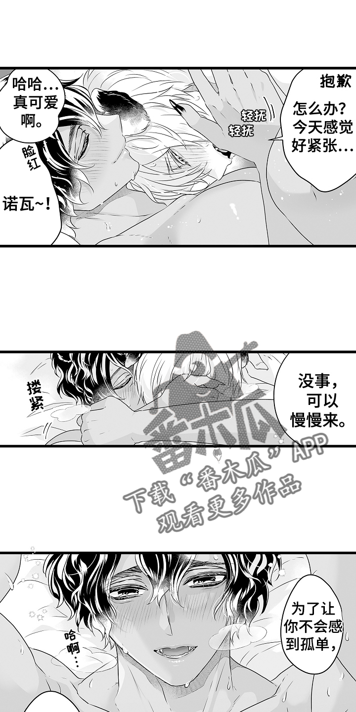 第73章：春天再见13