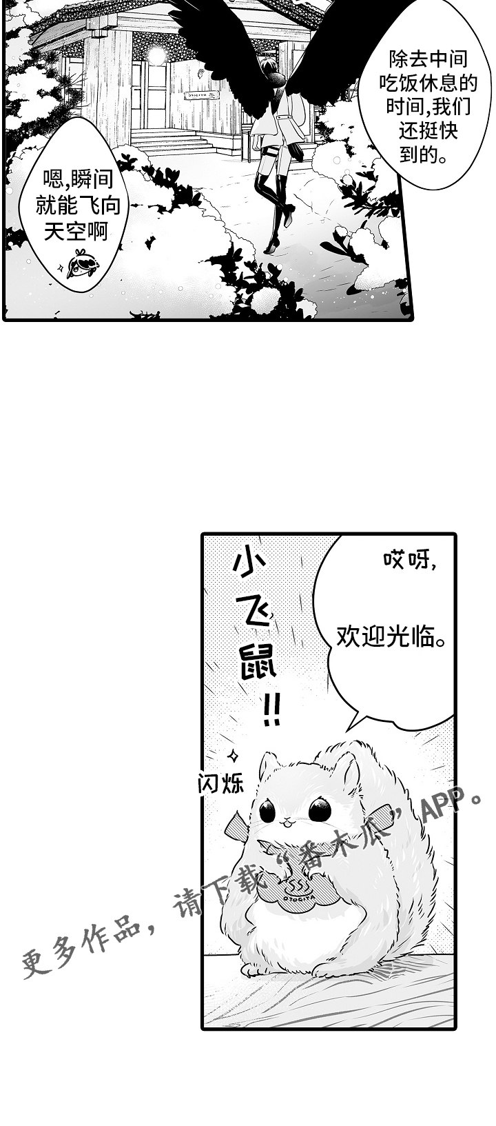 第74章：约会32