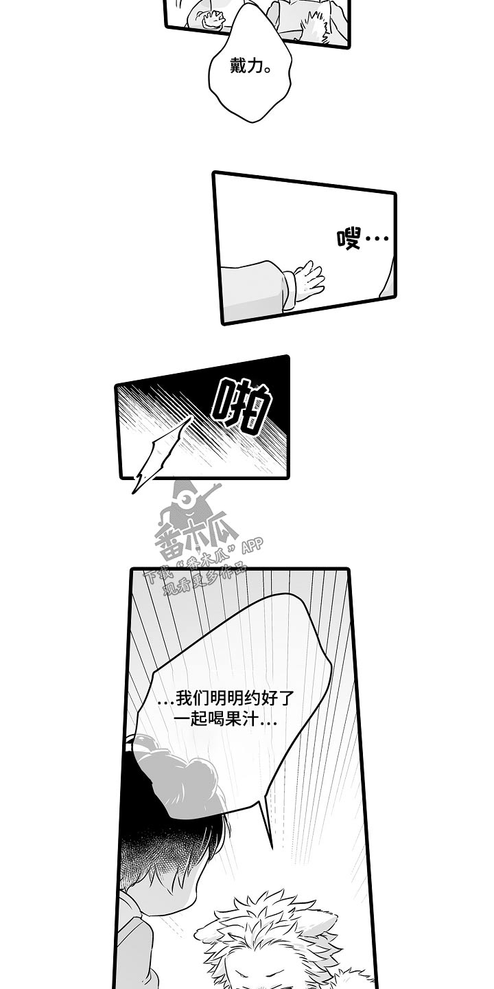 第68章：约定15