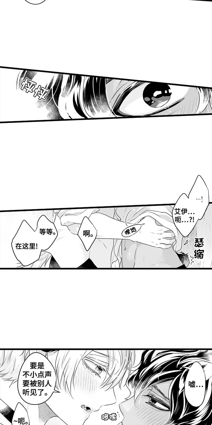 第52章：只在测量期间6