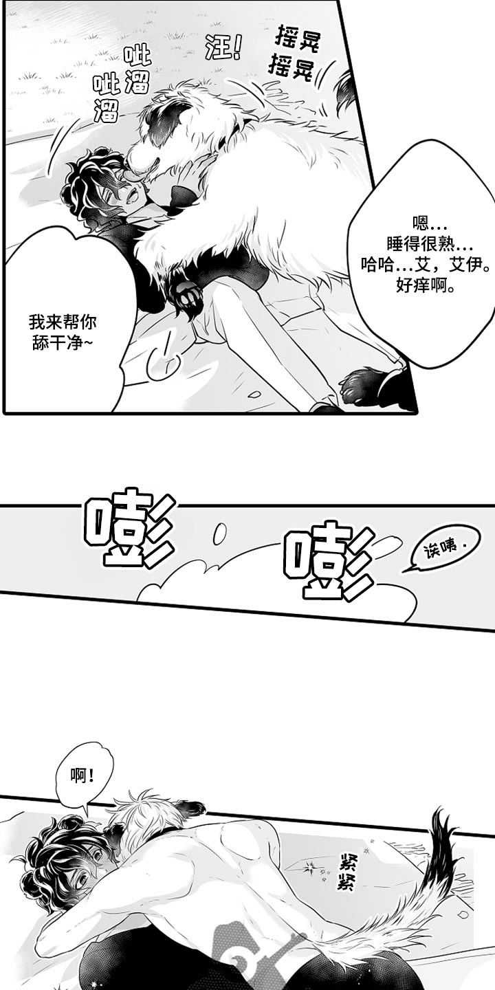 第19章：睡懒觉10