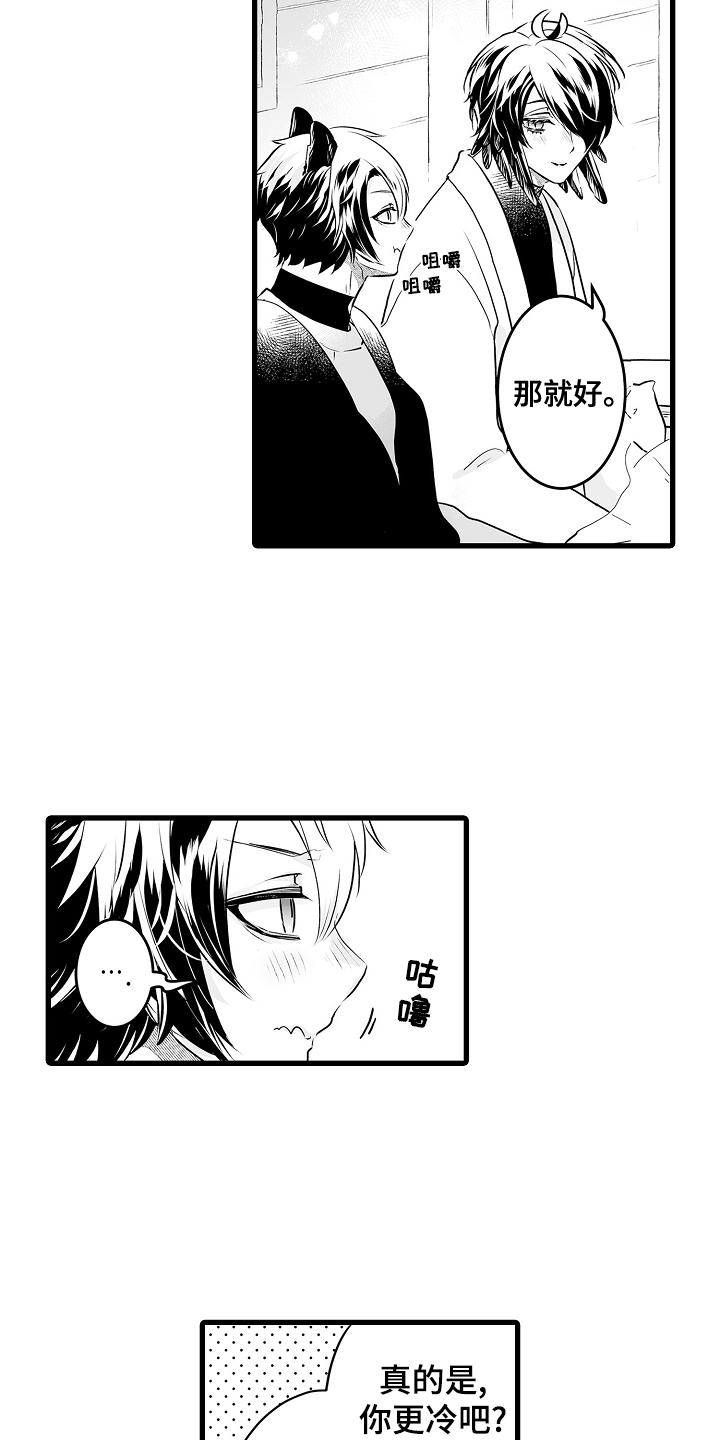 第74章：约会24