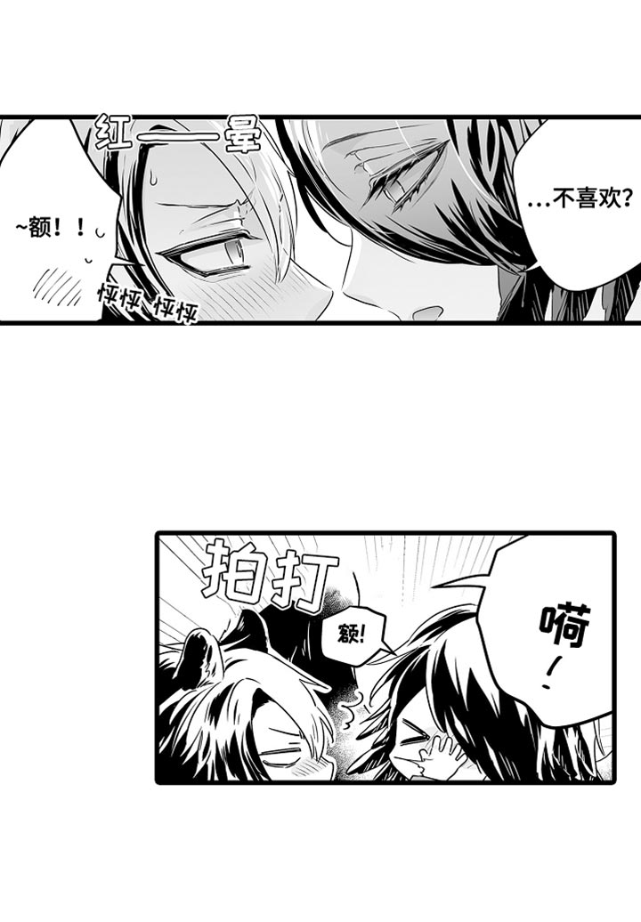 第65章：标记18