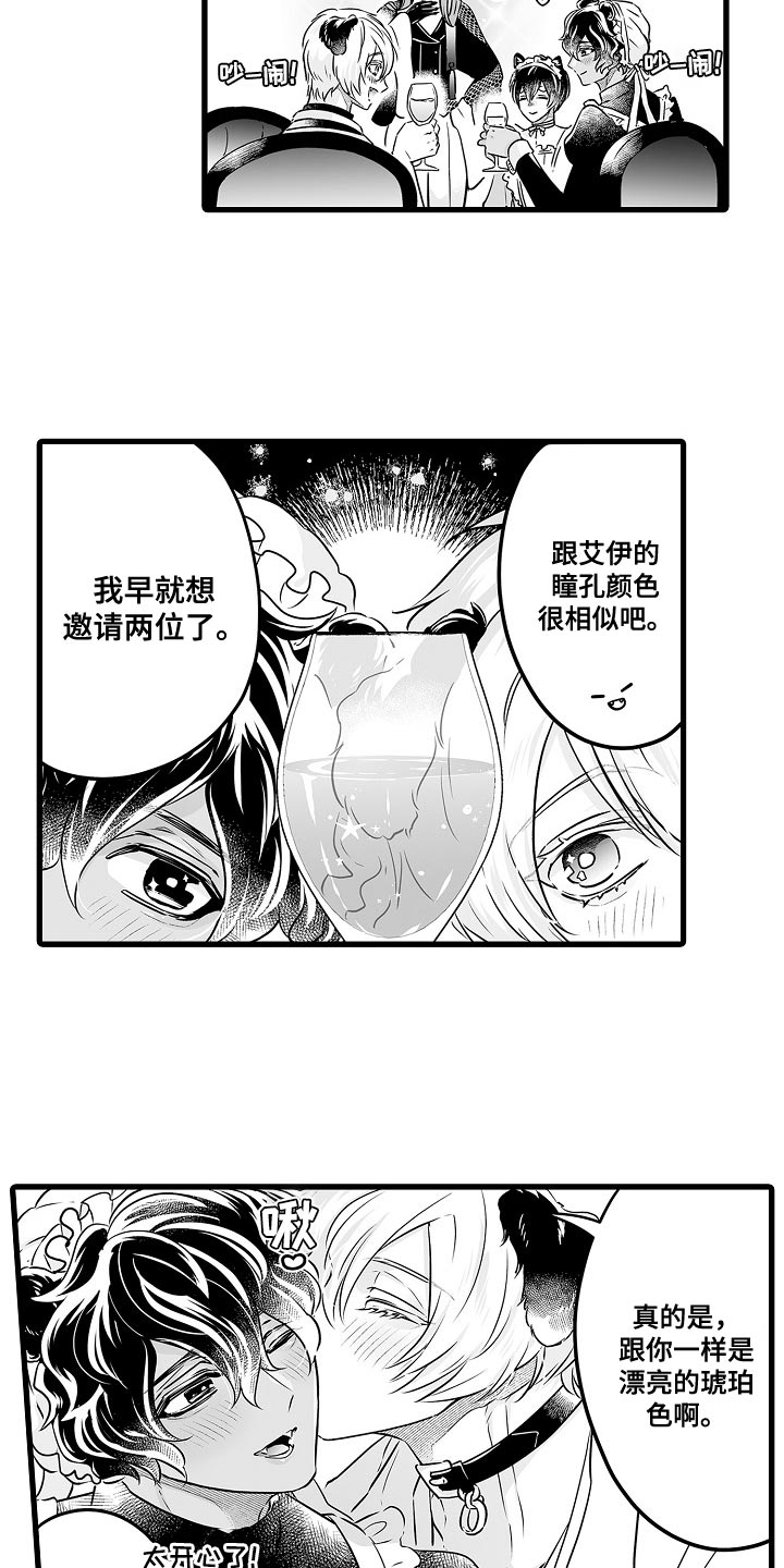 第57章：今天尽管喝5