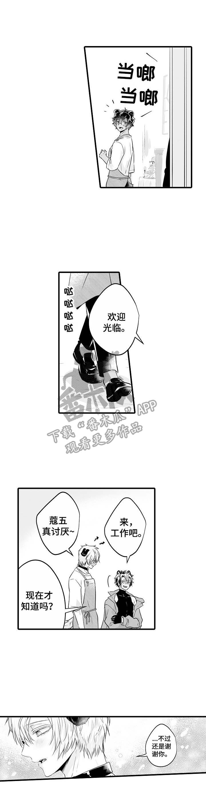 第15章：报酬8