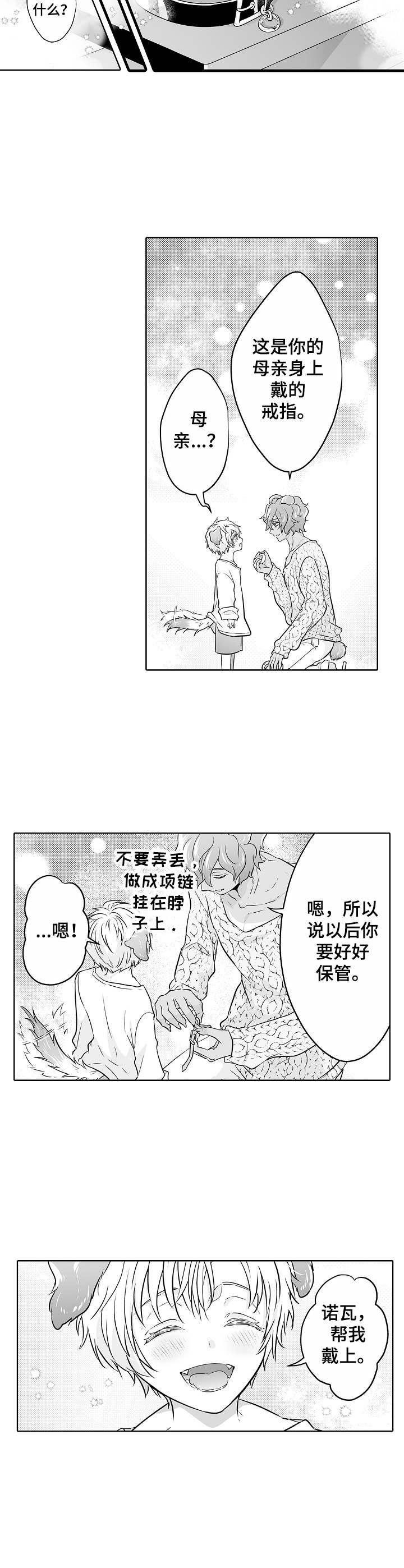 第9章： 更加依赖9
