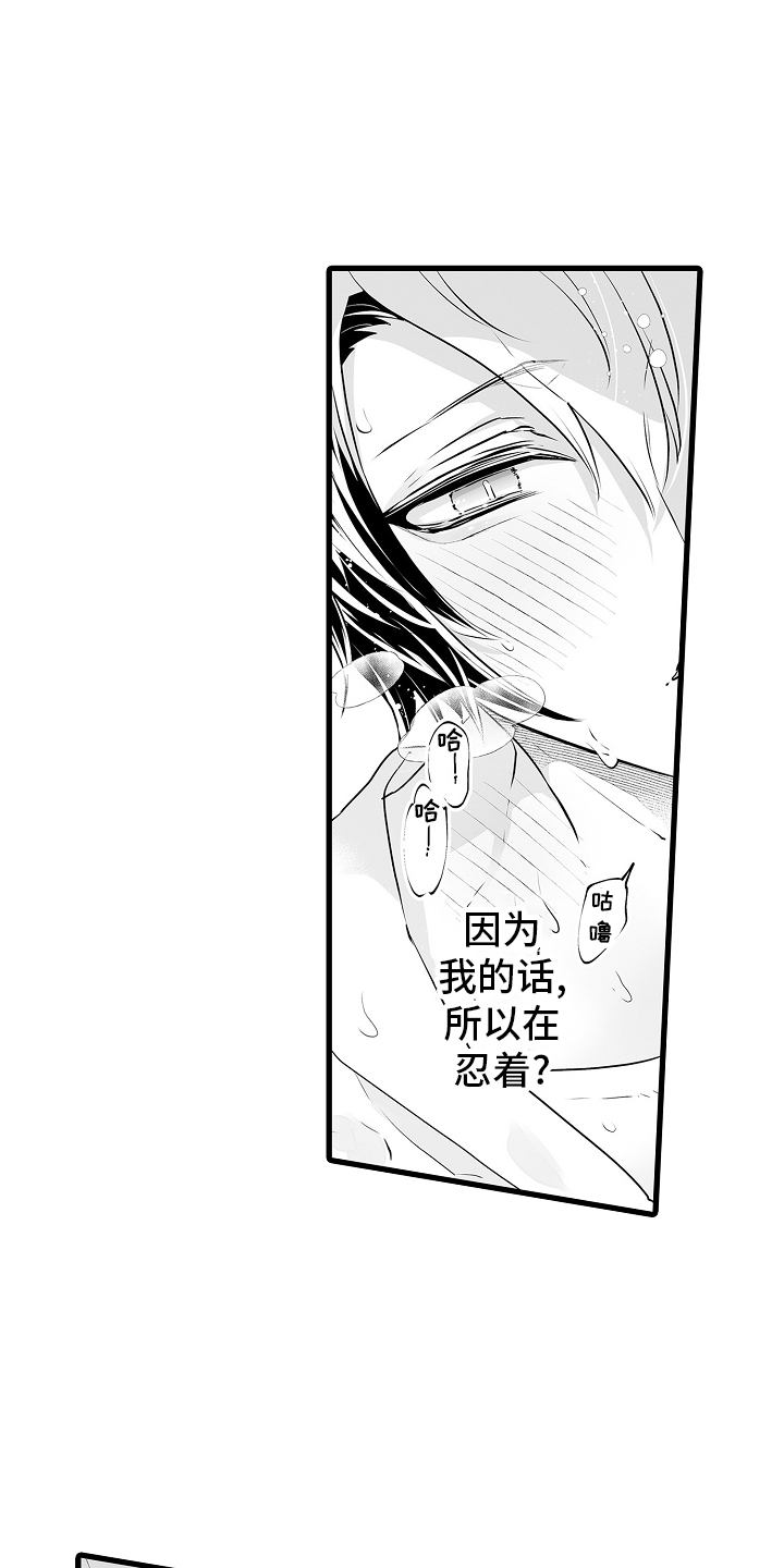 第75章：接吻30