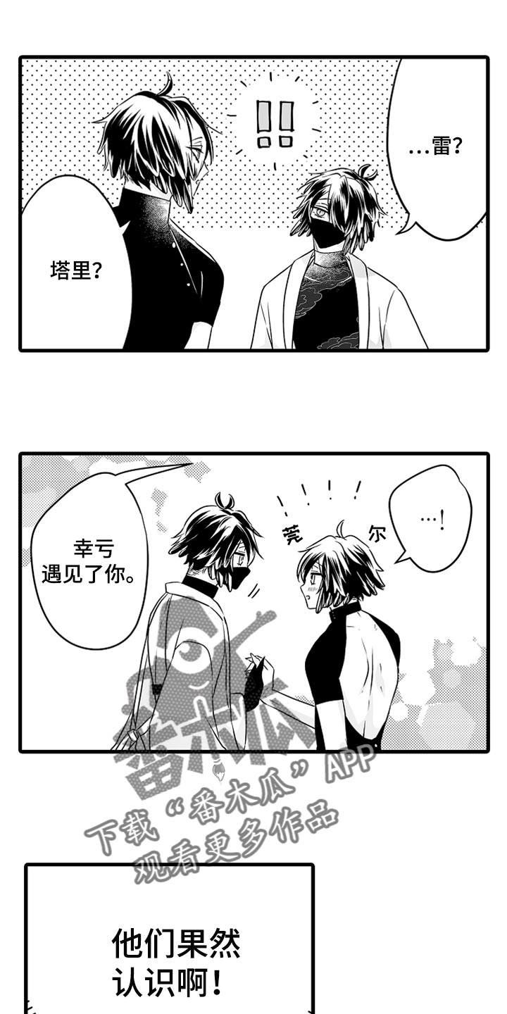 第42章：让你回家10