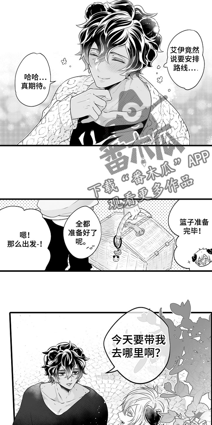 第17章：已经不是小孩了6