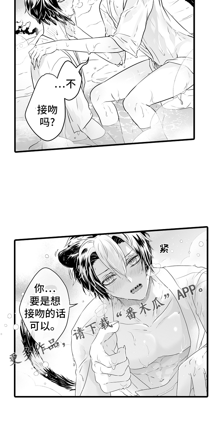 第75章：接吻33