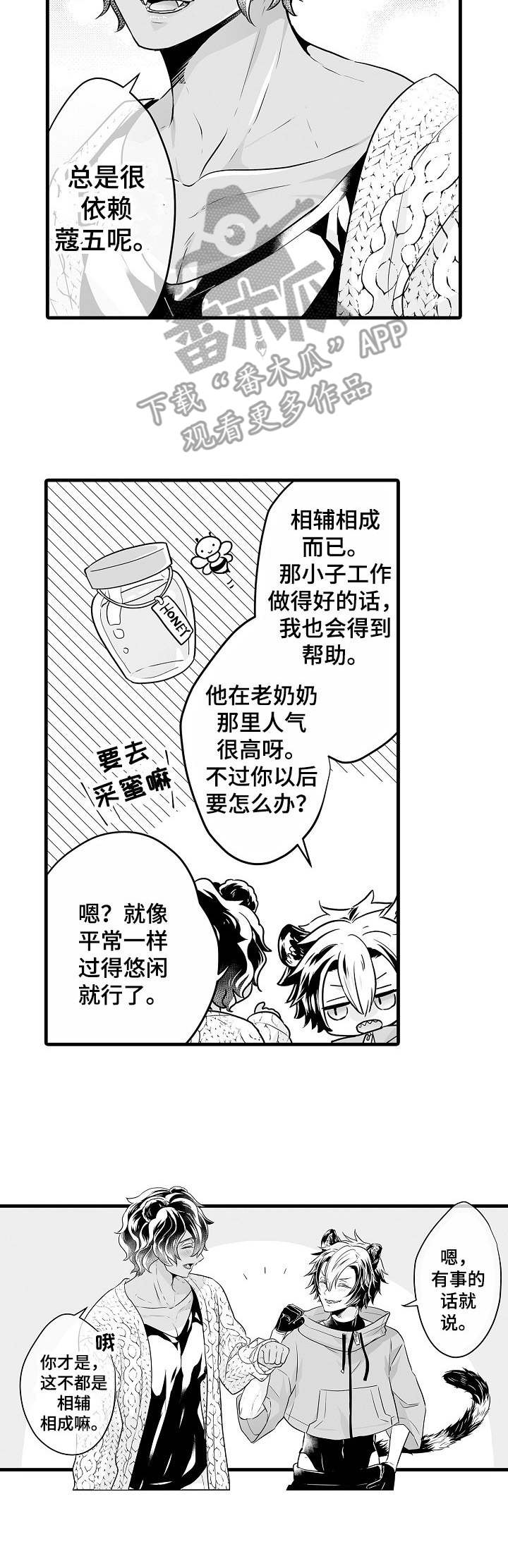 第11章：操心8