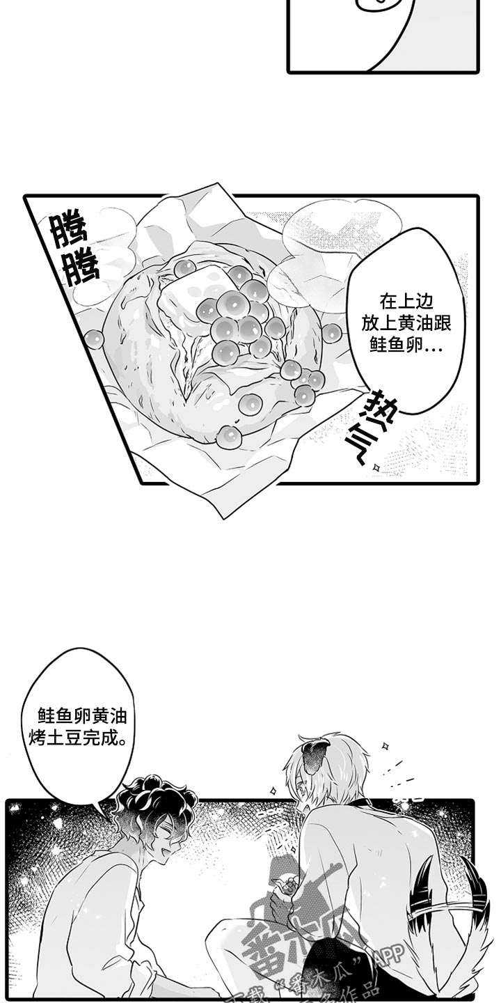 第39章：野营9