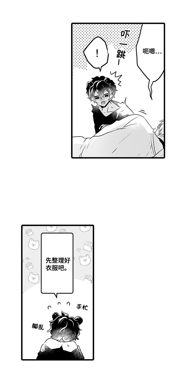 第64章：疏忽7