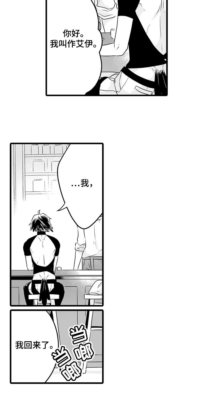 第42章：让你回家9