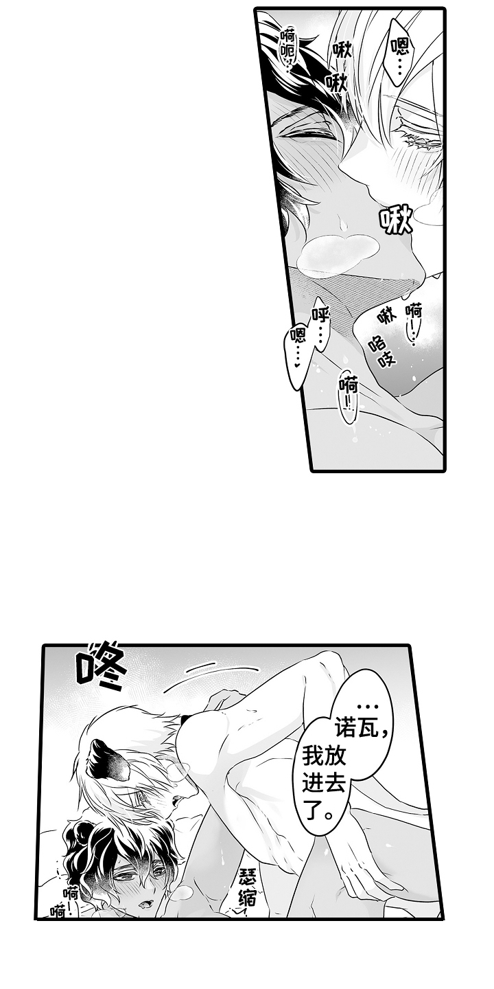 第73章：春天再见12