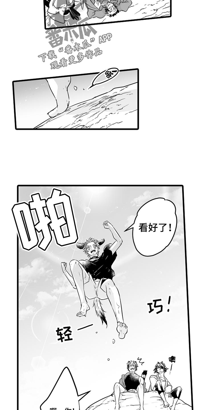 第38章：抓鲑鱼10
