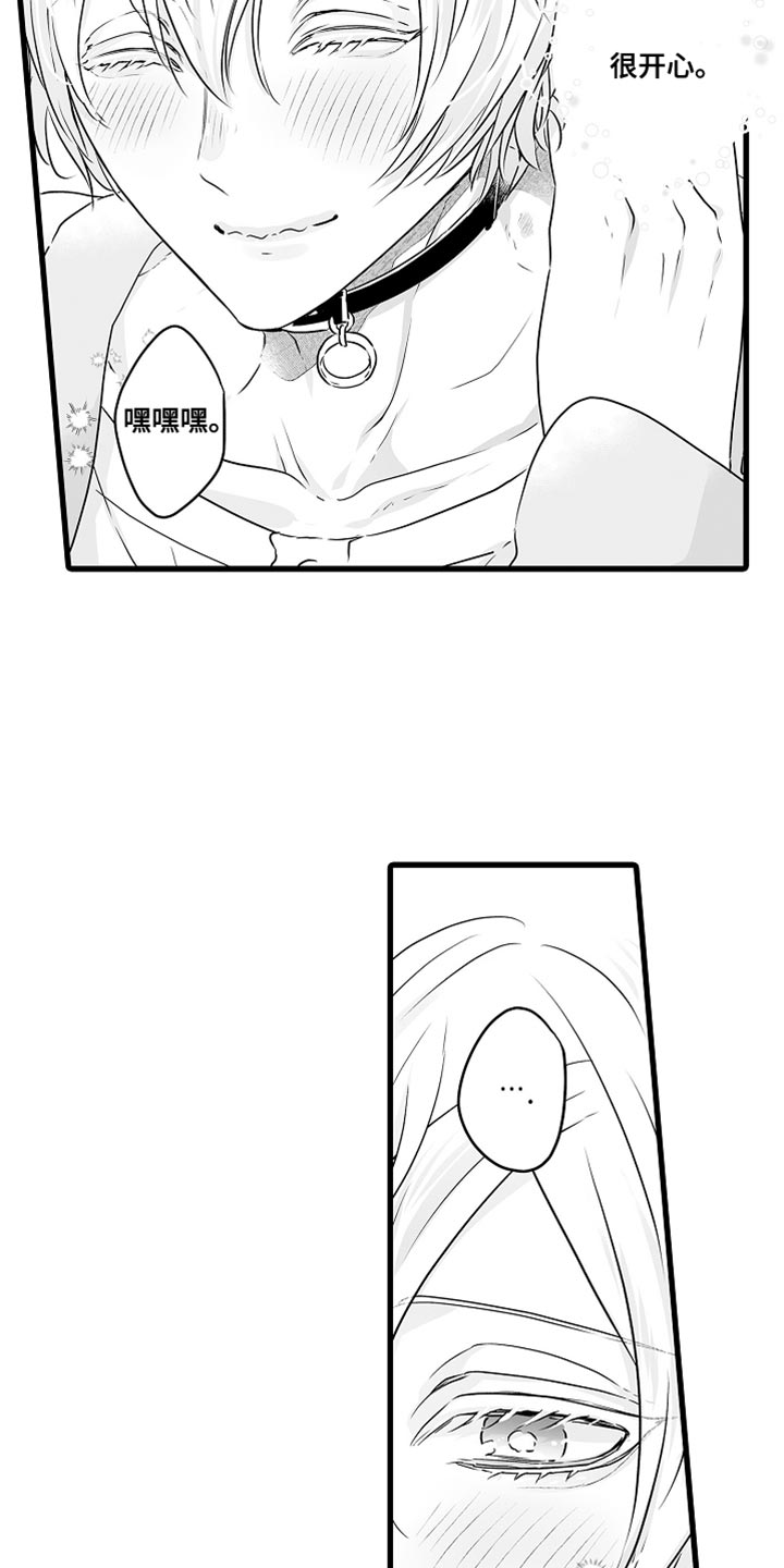 第66章：孤独12