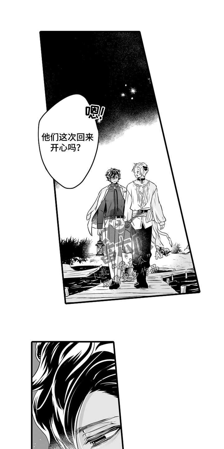第36章：光芒5