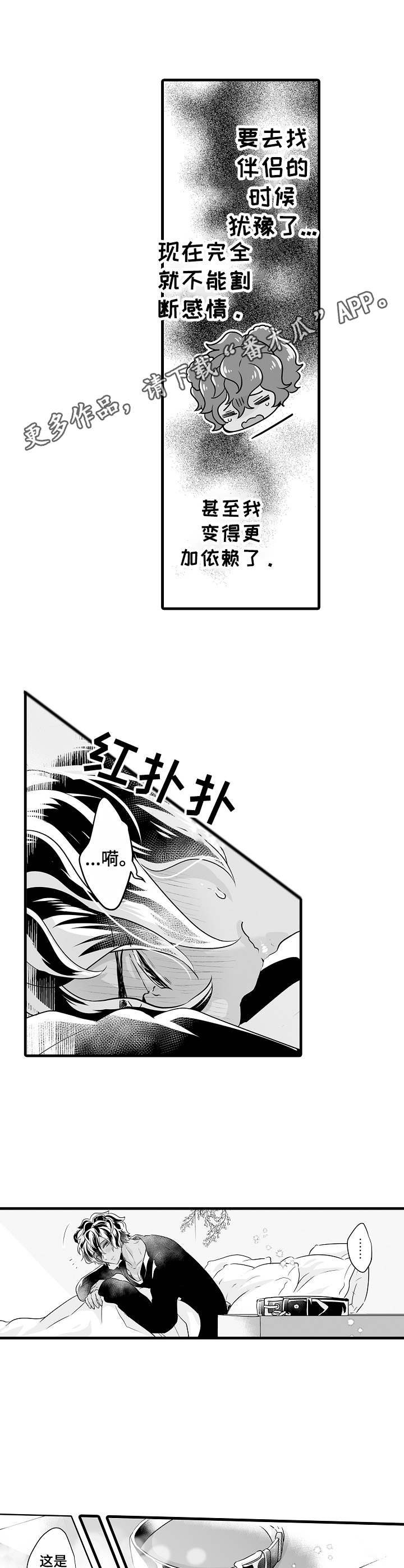 第9章： 更加依赖8