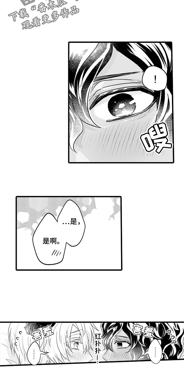 第27章：多费点心思6