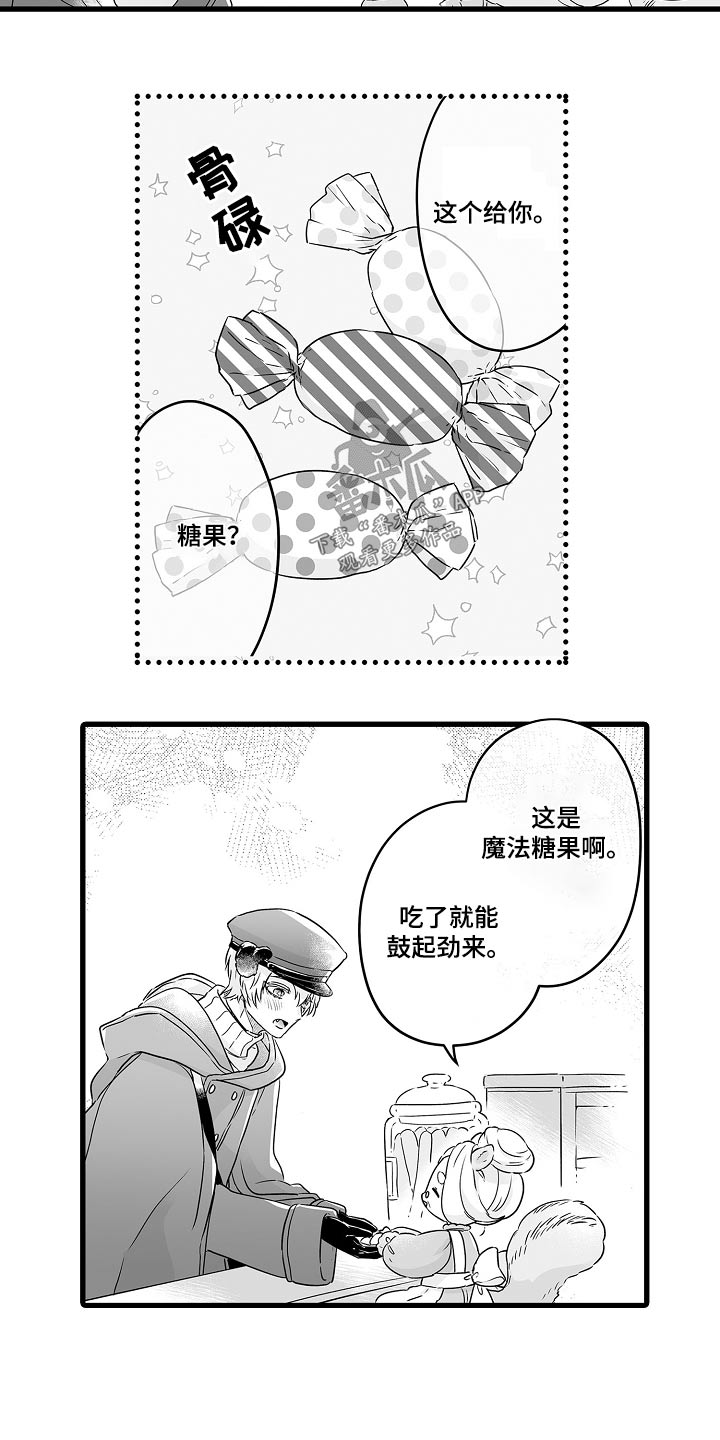 第68章：约定7
