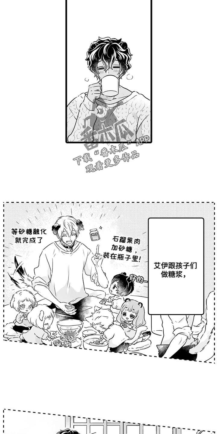 第63章：希望你能更关注我6