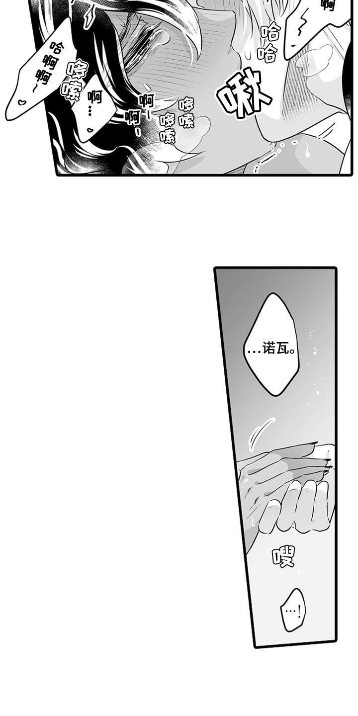 第41章：心动8