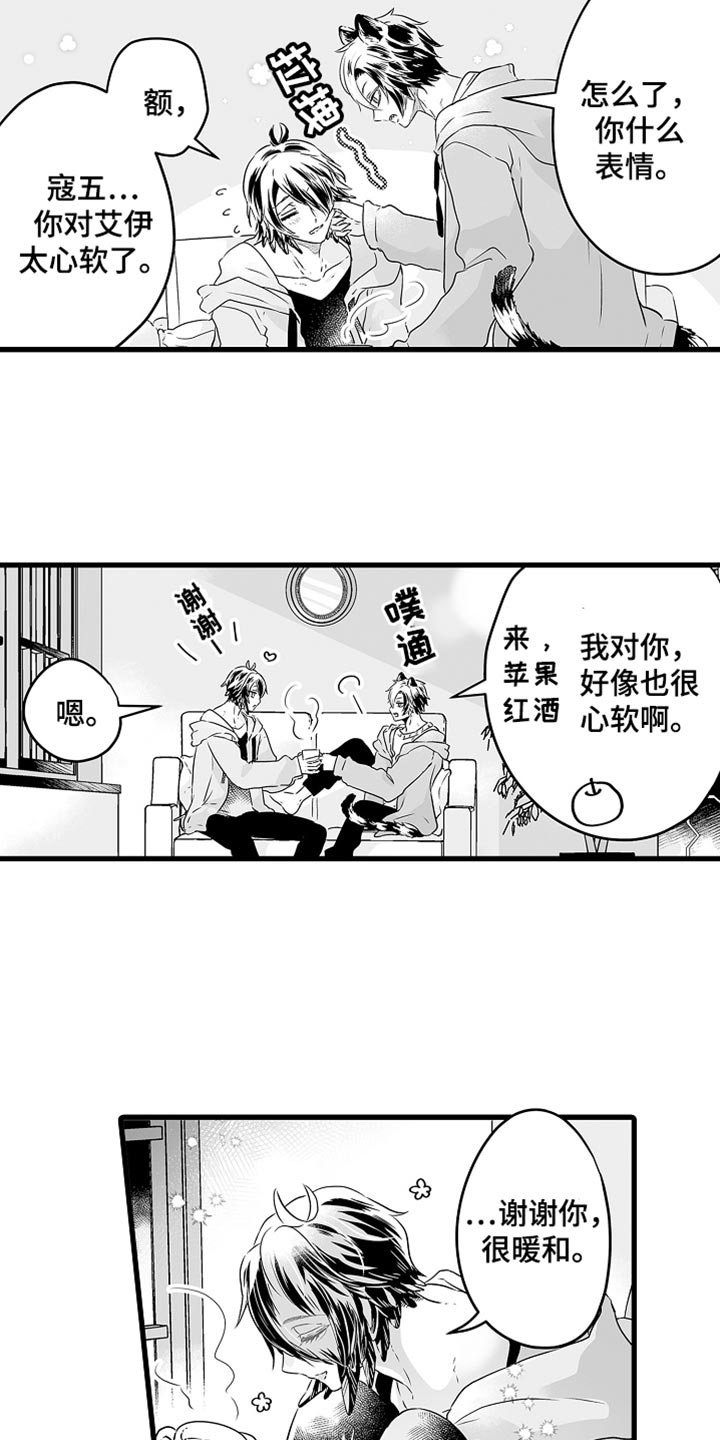 第67章：按你的想法来22