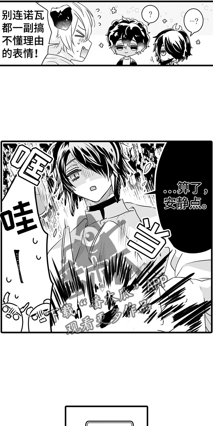 第72章：烟花9