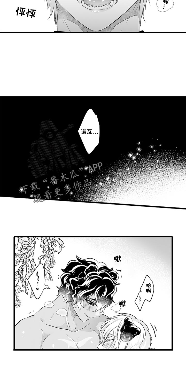 第48章：一直到你满足为止8