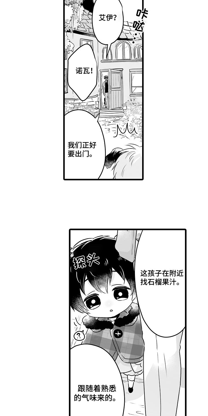 第70章：寻找7