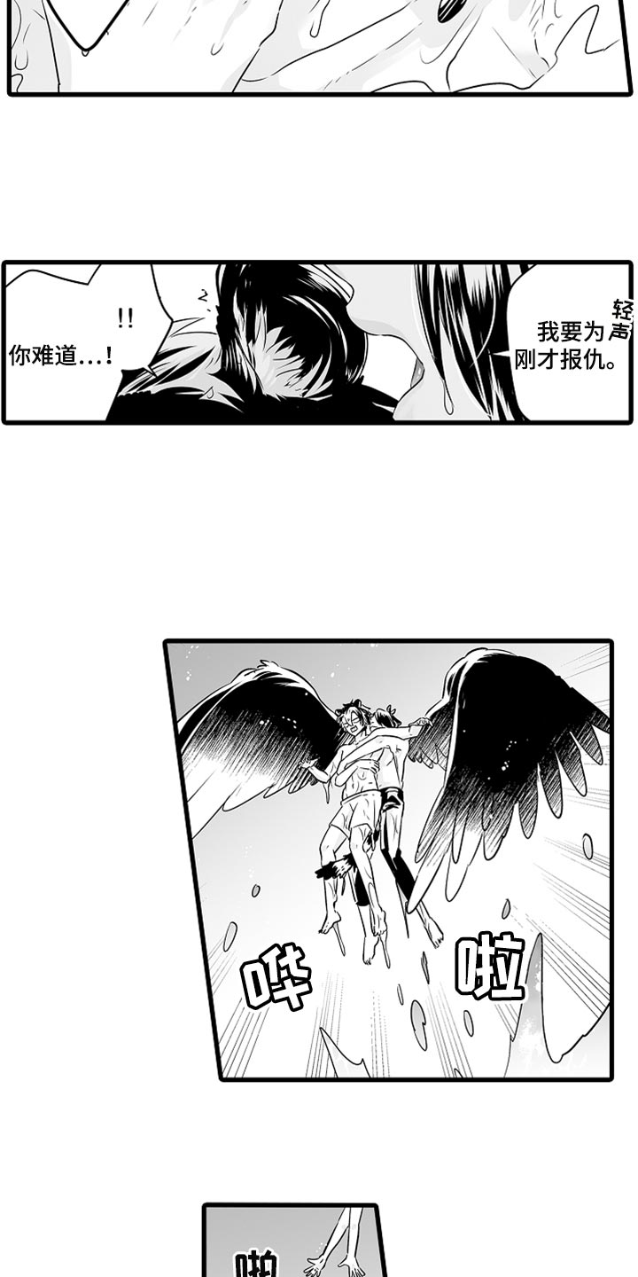 第39章：野营4