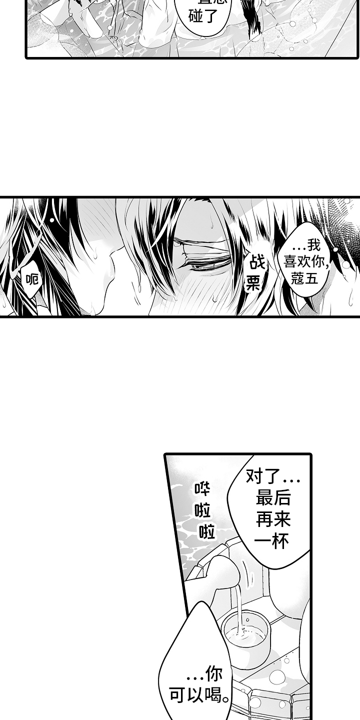 第75章：接吻22