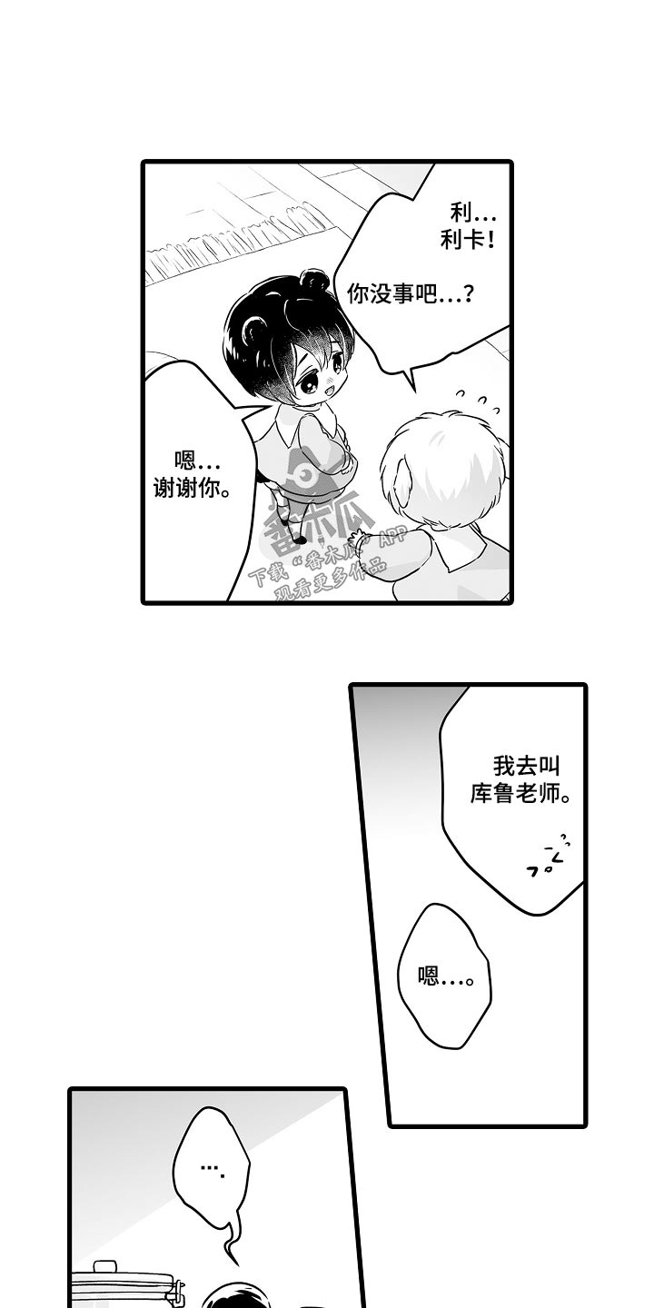 第68章：约定17