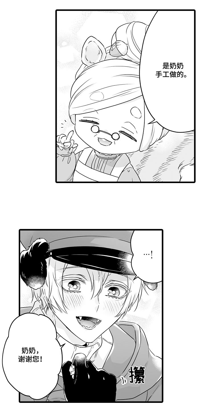 第68章：约定8