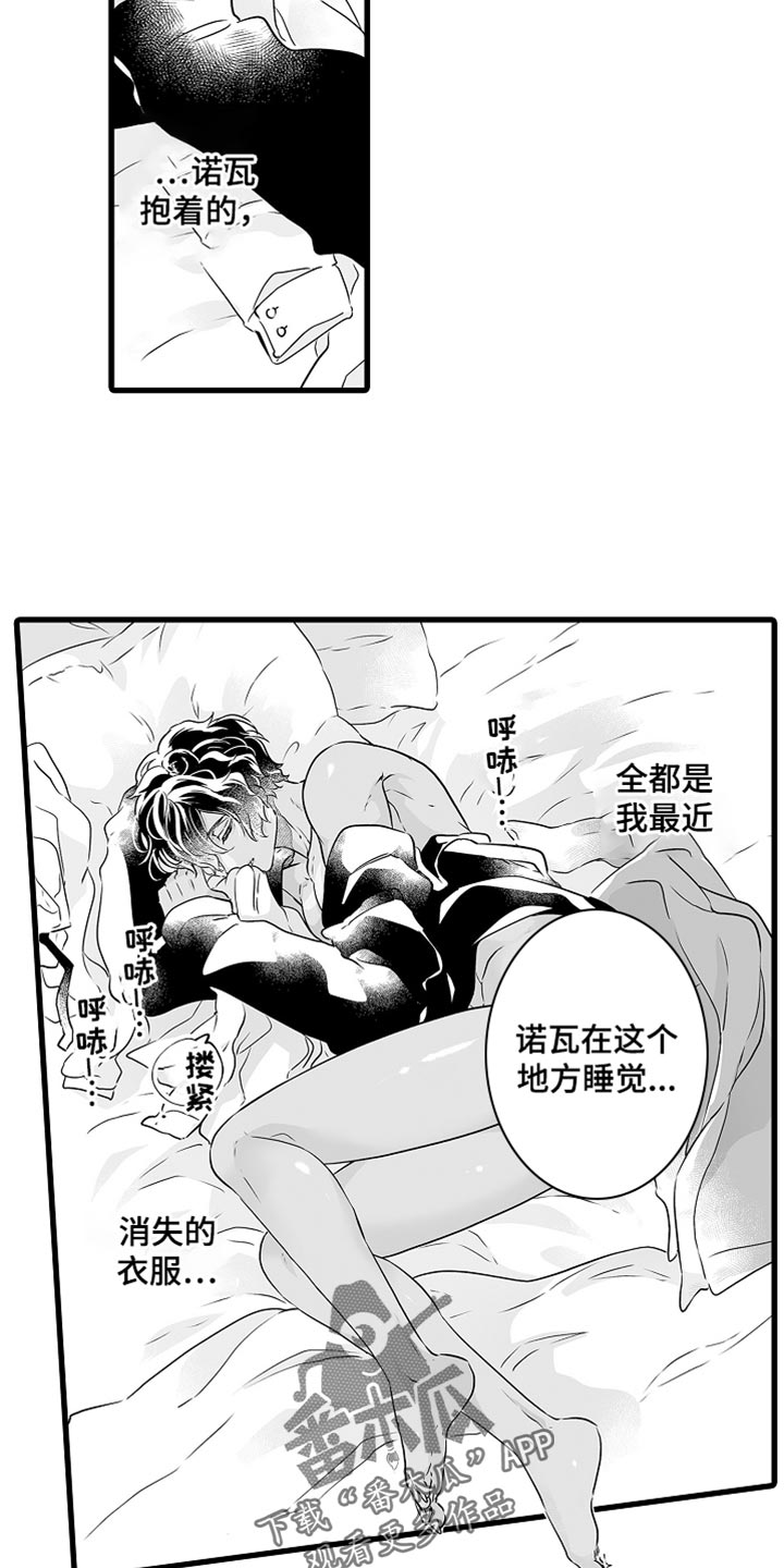 第67章：按你的想法来9