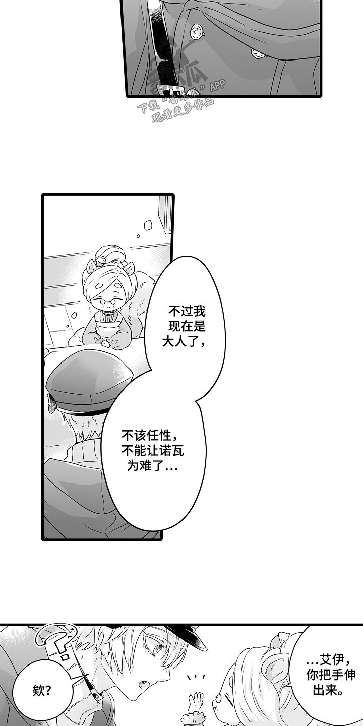 第68章：约定6