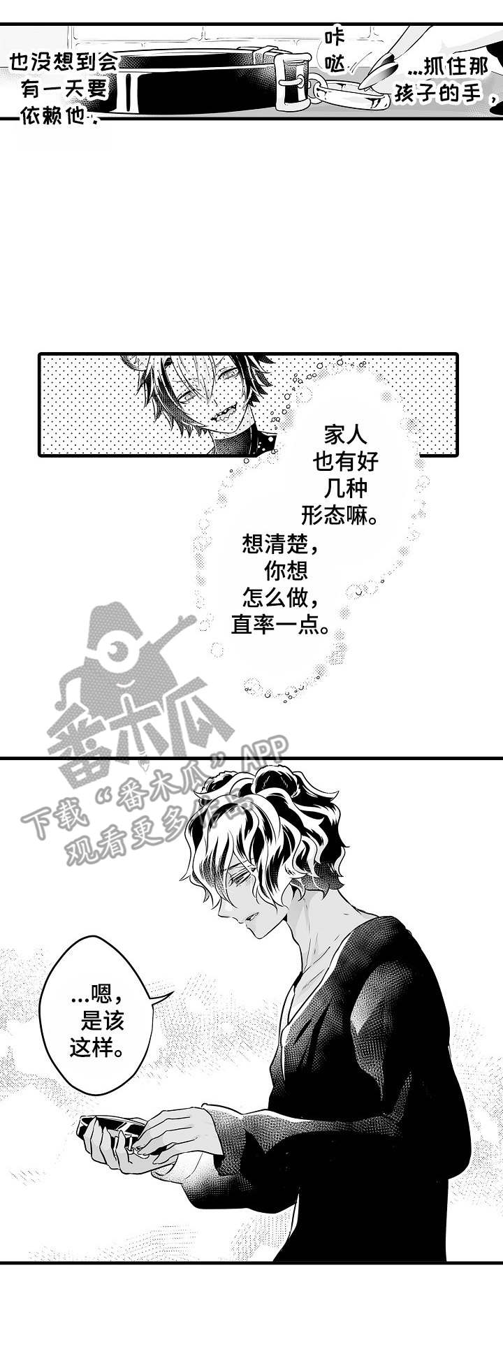 第9章： 更加依赖10