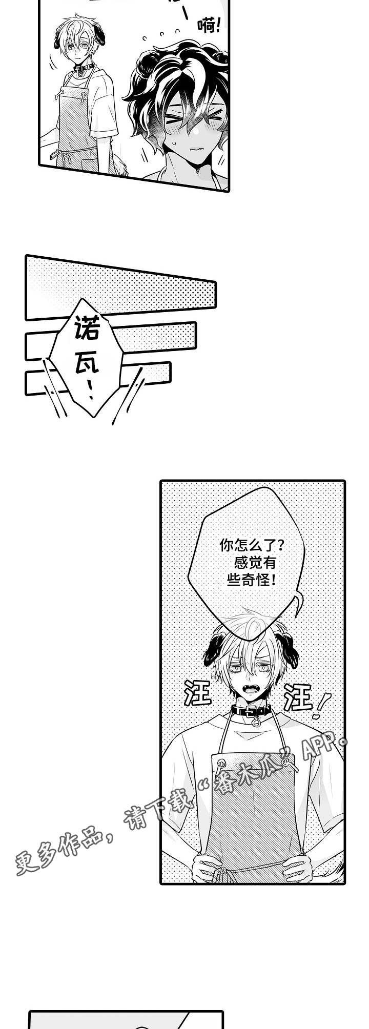 第12章：看店8